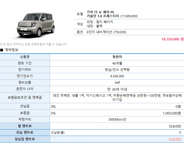 9f3b6ebfb9949688e47a1e7fc20dcaa0_1773104