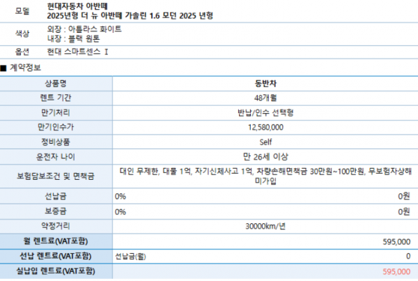 d2fc9229f9f6809bcc22fb26db5ebb3f_1773704