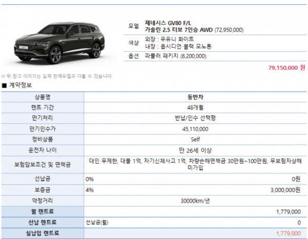 7e38ae491b655cb9bead8be05cf9966d_1781573